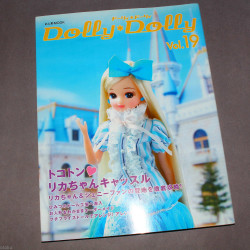 Dolly Dolly Vol. 19 