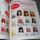 Dolly Dolly Vol. 19 