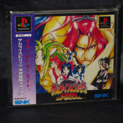 Samurai Spirits: Amakusa Kourin Special - PS1 Japan