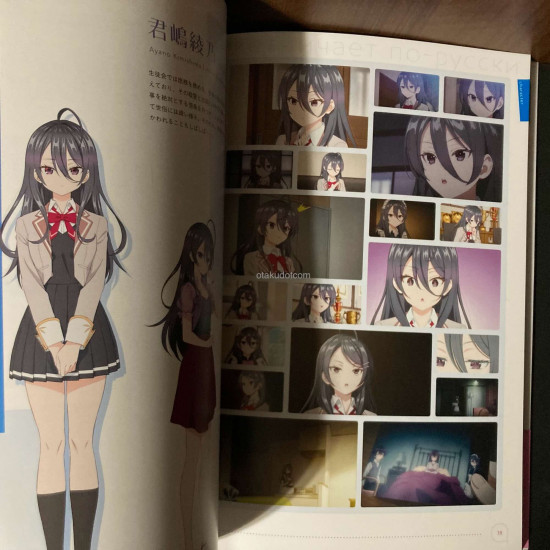 Alya Sometimes Hides Her Feelings in Russian Momoco’s Anime Guide