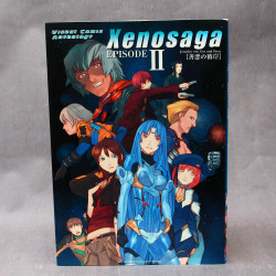 Xenosaga - Episode II Visual Comic Anthology 