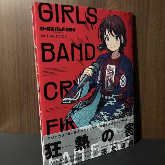 Girls Band Cry 1st Fan Book