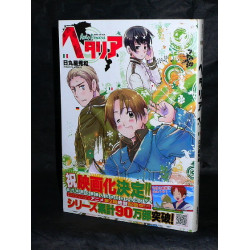 Axis Powers 1 HETALIA