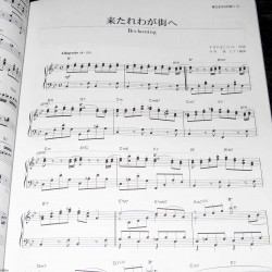 Dragon Quest IX Piano Solo Score 