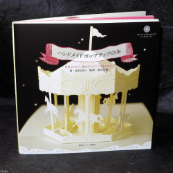 Hand Made Pop-up Art Book 