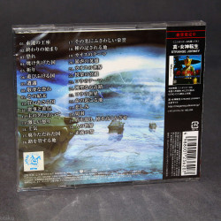 Shin Megami Tensei Strange Journey Original Soundtrack