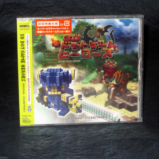 3D Dot Game Heroes ORIGINAL SOUNDTRACK