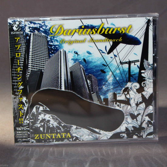 Dariusburst / Darius Burst Original Soundtrack 