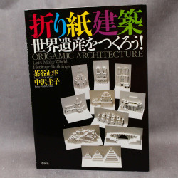 Masahiro Chatani Origamic Architecture 