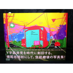 Tadanori Yokoo Tokyo Y-junctions Photo Art Book 