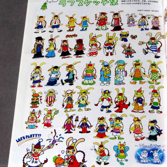 Pop N Music Character Illustration Book Ac16 17 Movie