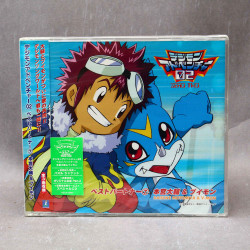 Digimon Adventure 02 Best Partner 7 