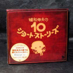Nobuo Uematsu's 10 Short Stories 