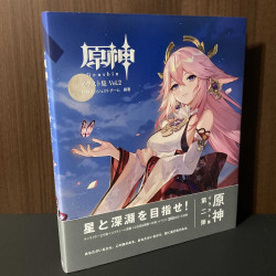 Genshin Illustration Collection Vol.2  Art book