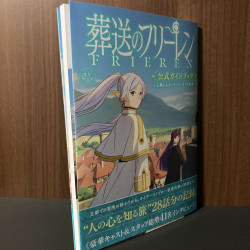 Frieren Official Guide book