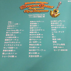 Dragon Quest - Ukulele Collection  