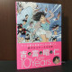 Akihito Yoshitomi Character Sketch 10 Years Art Book  