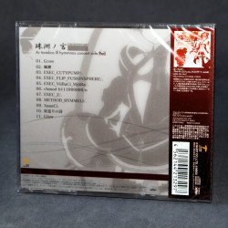 Ar Tonelico III Hymmnos Concert Side. Beni