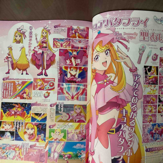 キュアスカイ　スリーブ　未開封　2点 未開封 ひろがるスカイ!プリキュア キャラクタースリーブ キュア