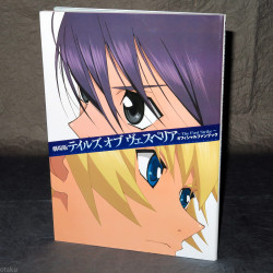 Tales Of Vesperia Movie First Strike Official Fan Book