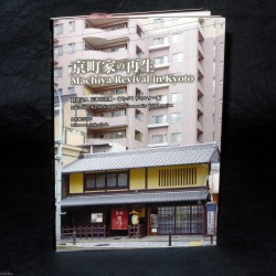 Machiya Revival In Kyoto 