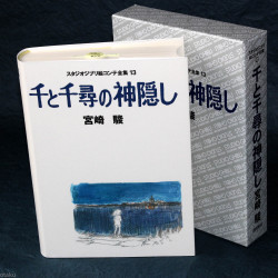 Spirited Away - Storyboard / Conte Book 13