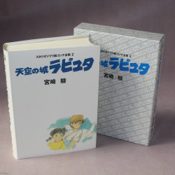 Laputa Storyboard / Conte Book 