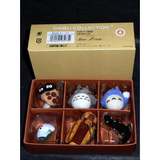 Ghibli Collection Set of 6 Keychain  - Catbus