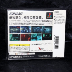 Metal Gear Solid - PS1 Japan