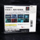 Metal Gear Solid - PS1 Japan