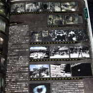 Biohazard - Archives Book - Resident Evil   