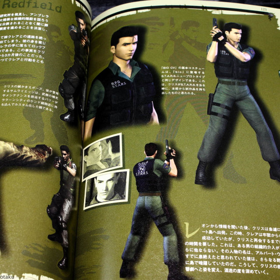 Biohazard - Archives Book - Resident Evil   
