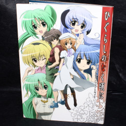 When They Cry Higurashi no Naku Koro ni - Visual Complete Guide