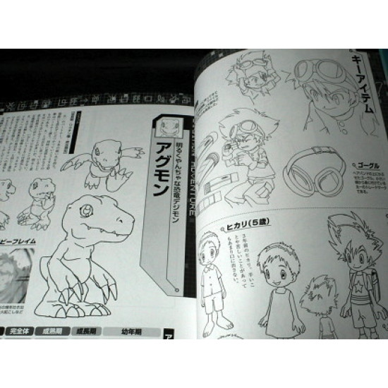 Digimon Series Memorial Book