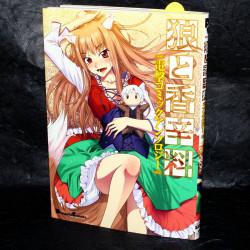 Spice and Wolf - Dengeki Comic Anthology