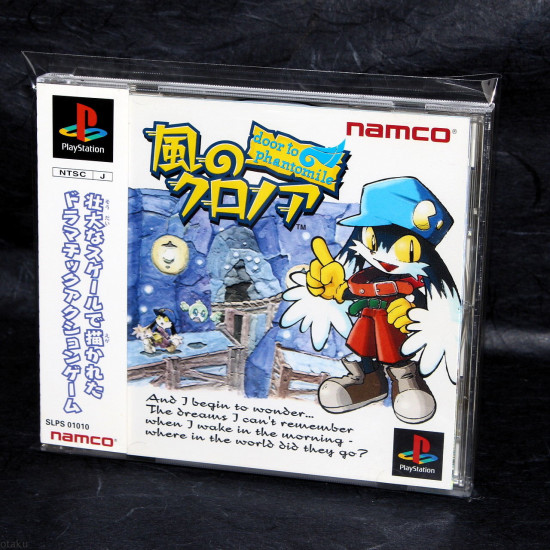 Klonoa of the Wind: Door to Phantomile - PS1 Japan