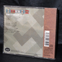 Valkyria Chronicles Senjou no Valkyria Song Collection