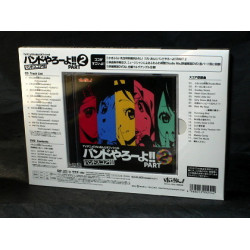 K-on Sakurako Keionbu Official Band Score CD Part 2