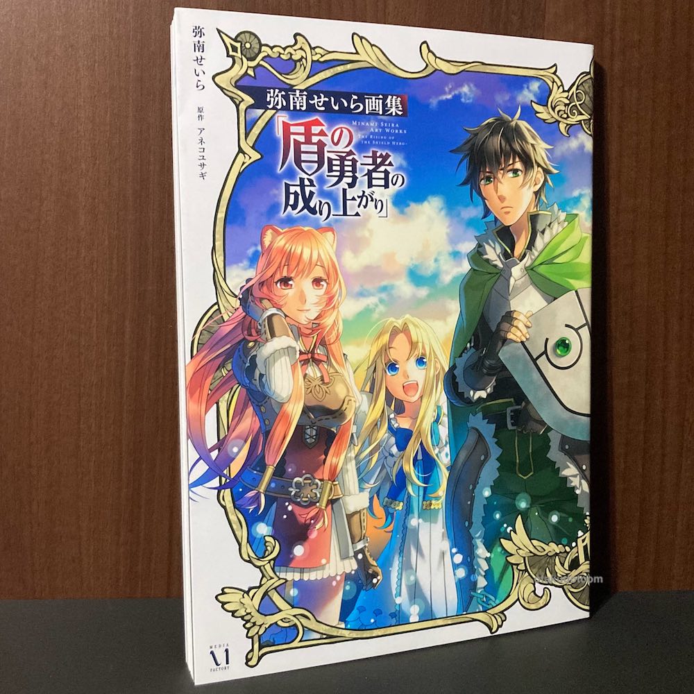 The Rising Of The Shield Hero Minami Seira Art Works