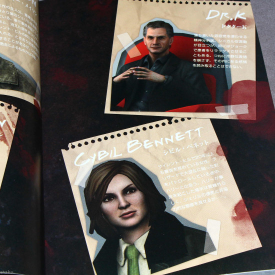 Silent Hill Shattered Memories Game Guide Book