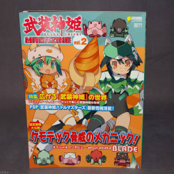Busou Shinki Magazine Vol.2 Mecha Musume 