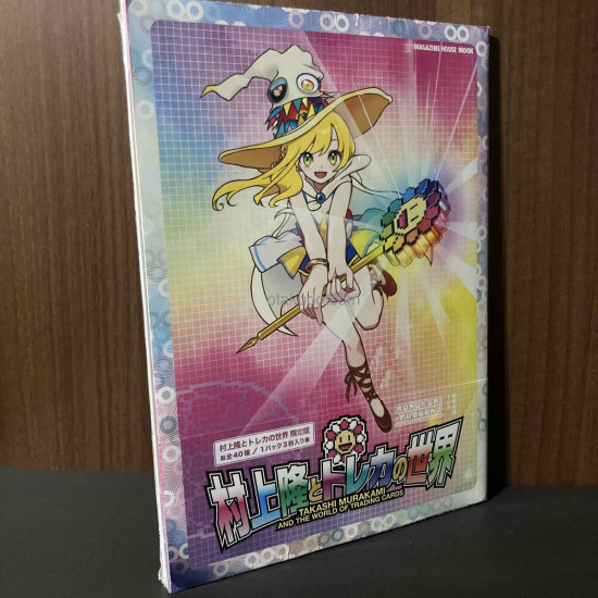 Takashi Murakami and The World Of Trading Cards