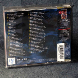 Blaze Union Original Soundtrack