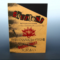 Ai Yazawa Illustrations - Nana 1st Illustrations 