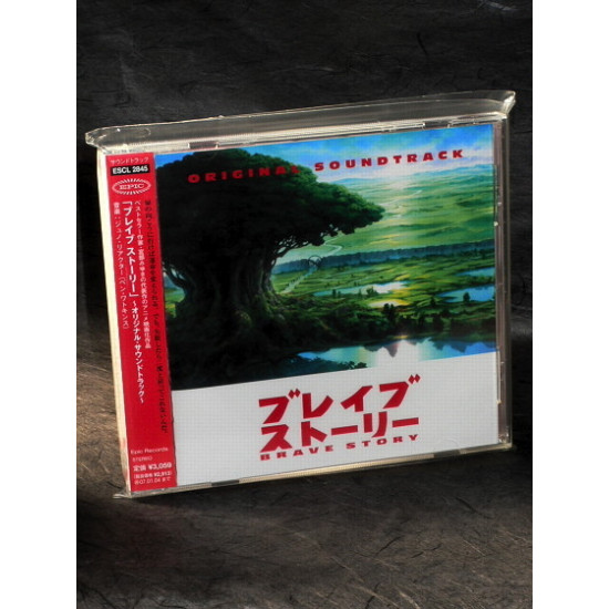 Brave Story Original Soundtrack