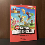 New Super Mario Bros Wii - Piano Solo - Easy Level
