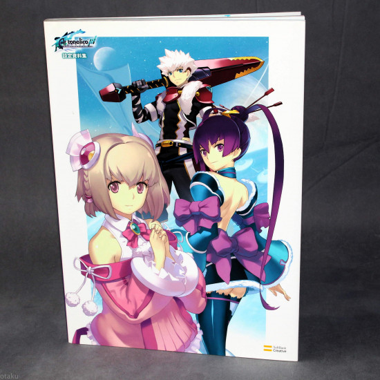 Ar Tonelico 3 - Art Book 
