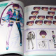 Ar Tonelico 3 - Art Book 