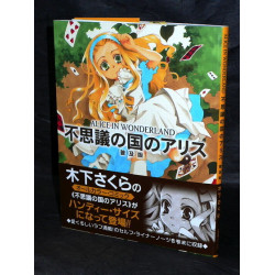 Alice In Wonderland Manga