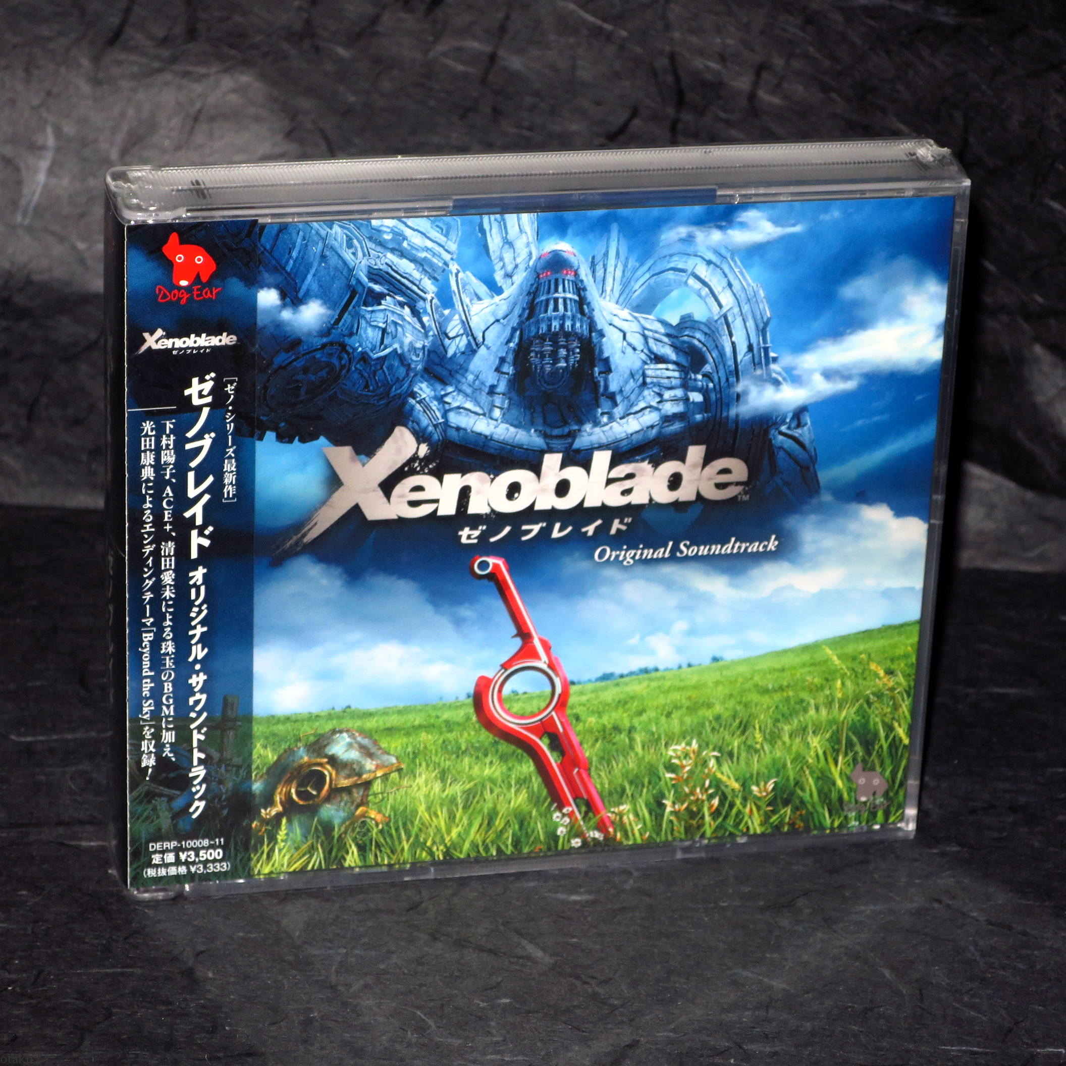 Xenoblade Original Soundtrack